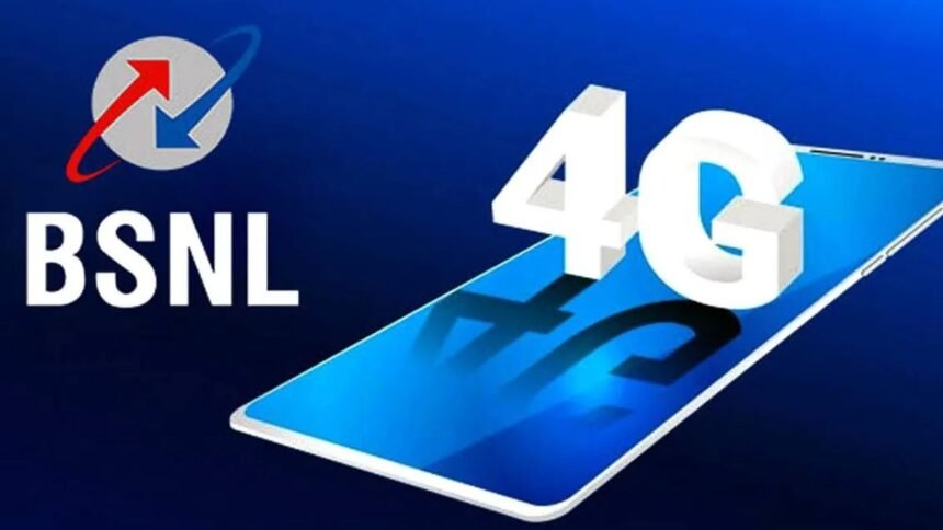ਬੀ.ਐਸ.ਐਨ.ਐਲ. ਵੱਲੋਂ ਆਪਣੇ ਗਾਹਕਾਂ ਨੂੰ 3G ਸਿਮ ਨੂੰ 4G ਵਜੋਂ ਅਪਗਰੇਡ ਕਰਵਾਉਣ ਦੀ ਅਪੀਲ