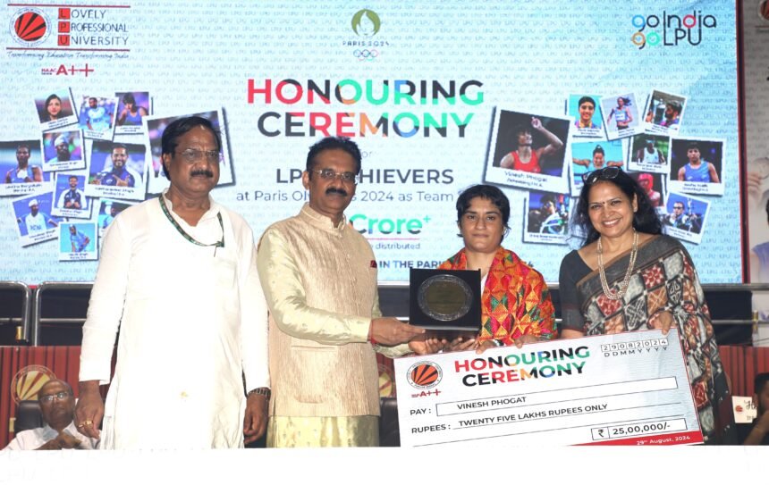 एलपीयू ने पेरिस ओलंपिक में प्रतिनिधित्व करने वाले स्टूडेंट्स को किया सम्मानित, दिया 2.5 करोड़ रुपए नकद पुरस्कार एलपीयू ने पेरिस ओलंपिक में प्रतिनिधित्व करने वाले स्टूडेंट्स को किया सम्मानित, दिया 2.5 करोड़ रुपए नकद पुरस्कार