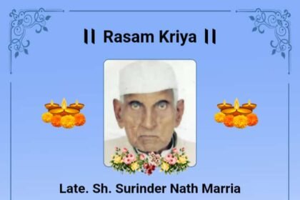 ਮਰਹੂਮ ਸੁਰਿੰਦਰਨਾਥ ਮੜ੍ਹੀਆ ਨਮਿਤ ਰਸਮ ਪਗੜੀ 13 ਨੂੰ