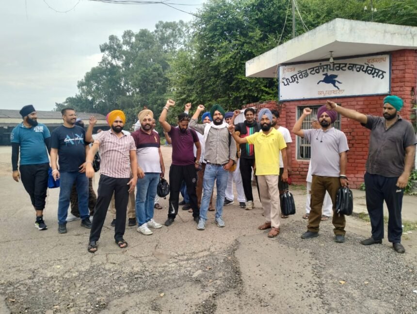 ਪੰਜਾਬ ਰੋਡਵੇਜ਼ ਪਨਬਸ/ਪੀ.ਆਰ.ਟੀ.ਸੀ ਕੰਟਰੈਕਟ ਵਰਕਰਜ ਯੂਨੀਅਨ ਪੰਜਾਬ ਨੇ ਅਪਣੀਆਂ ਮੰਗਾਂ ਨੂੰ ਲੈਕੇ ਕੀਤੀ ਗੇਟ ਰੈਲੀ