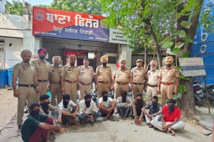 जालंधर ग्रामीण पुलिस ने संगठित अंतर-जिला चोरी और लूटपाट करने वाले गिरोह का किया भंडाफोड़, 9 गिरफ्तार