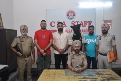 ਕਮਿਸ਼ਨਰੇਟ ਪੁਲਿਸ ਨੇ ਡਰੋਨ ਰਾਹੀਂ ਨਸ਼ਿਆਂ ਦੀ ਤਸਕਰੀ ਕਰਨ ਵਾਲੇ ਅੰਤਰਰਾਸ਼ਟਰੀ ਡਰੱਗ ਰੈਕੇਟ ਦਾ ਕੀਤਾ ਪਰਦਾਫਾਸ਼ , ਇੱਕ ਕਿਲੋ ਹੈਰੋਇਨ ਅਤੇ 4 ਲੱਖ ਦੀ ਨਕਦੀ ਸਮੇਤ ਇੱਕ ਕਾਬੂ