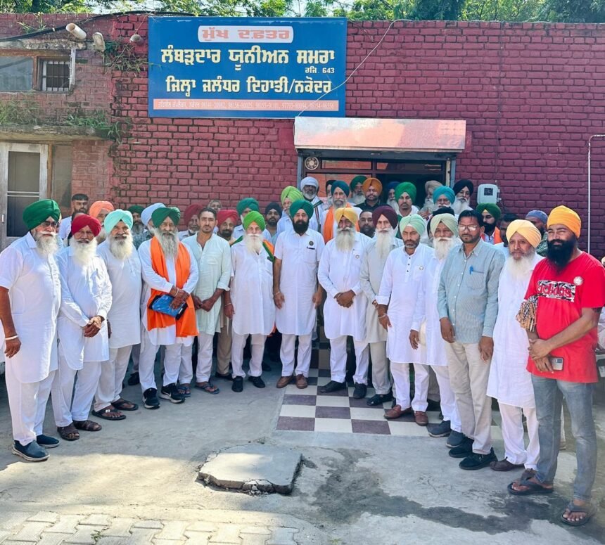 ਸਰਕਾਰ ਨੰਬਰਦਾਰਾਂ ਦਾ ਮਾਣ ਭੱਤਾ ਦੁੱਗਣਾ ਕਰੇ ਅਤੇ ਹੋਰ ਹੱਕੀ ਮੰਗਾਂ ਤੁਰੰਤ ਪੂਰੀਆਂ ਕਰੇ :  ਲੱਖੋਵਾਲ