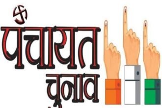 पंजाब में पंचायत चुनावों का ऐलान, 20 अक्टूबर तक होगा मतदान, पंजाब सरकार ने जारी किया नोटिफिकेशन पढ़ें