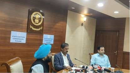 पंजाब में पंचायत चुनाव का एलान: 15 अक्टूबर को होंगे पंचायत चुनाव, 27 सितंबर से नामांकन