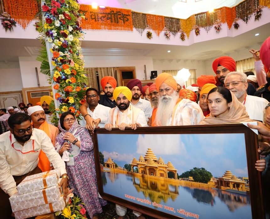 ਭਗਵਾਨ ਸ੍ਰੀ ਵਾਲਮੀਕਿ ਤੀਰਥ ਸਥਲ (ਰਾਮ ਤੀਰਥ) ਅੰਮ੍ਰਿਤਸਰ ਵਿਖੇ ਪੰਜਾਬ ਦੇ ਮੁੱਖ ਮੰਤਰੀ ਭਗਵੰਤ ਸਿੰਘ ਮਾਨ ਹੋਏ ਨਤਮਸਤਕ