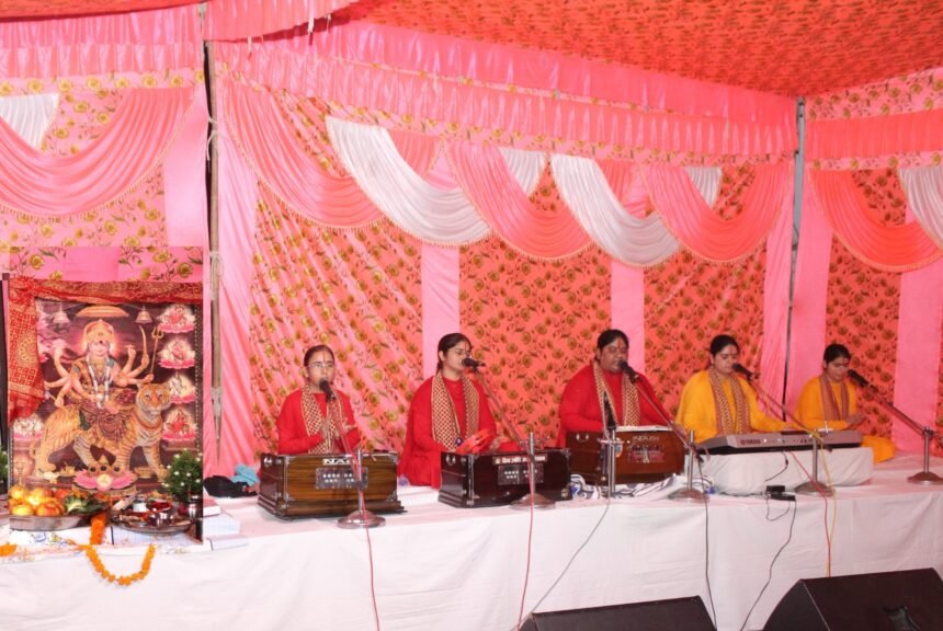 नवरात्रों के उपलक्ष्य में माँ शक्ति आराधना कार्यक्रम का किया गया आयोजन