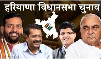 Exit Polls:  10 साल बाद कांग्रेस की वापसी के संकेत, भाजपा के हाथ से फिसल सकती है सत्ता