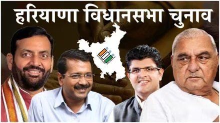 Exit Polls:  10 साल बाद कांग्रेस की वापसी के संकेत, भाजपा के हाथ से फिसल सकती है सत्ता