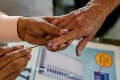 पंजाब की चार विधानसभा सीटों पर उपचुनाव का एलान, 13 नवंबर को वोटिंग, 23 नवंबर को आएंगे नतीजे