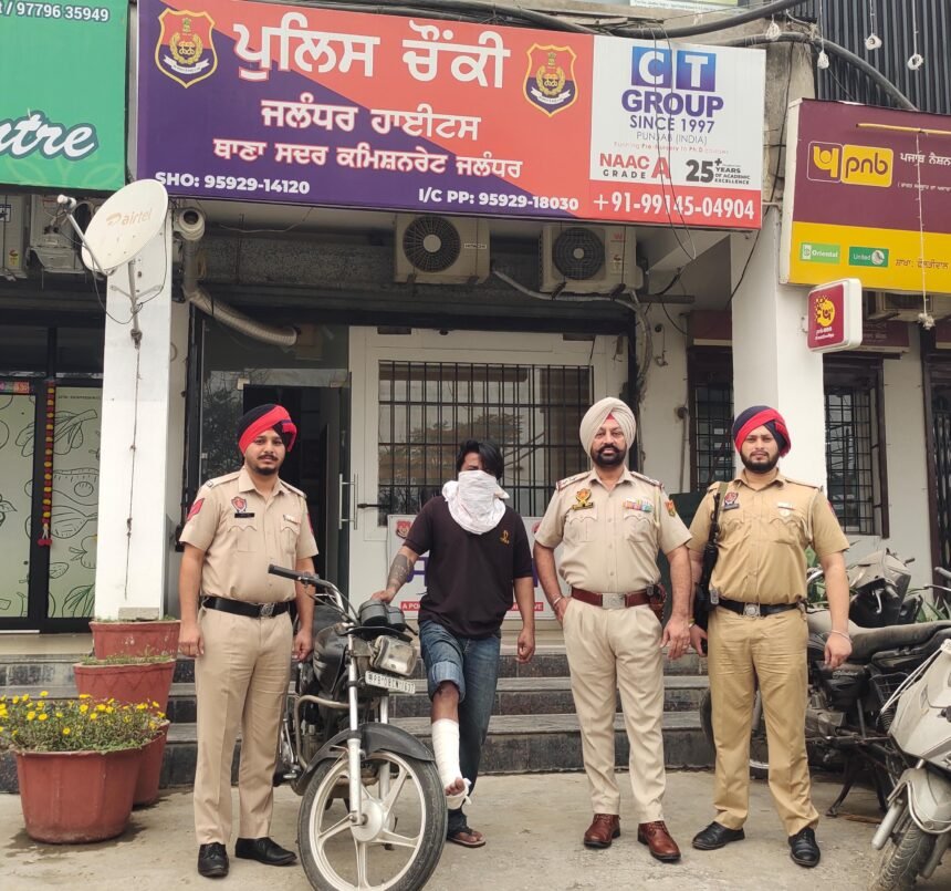 ਕਮਿਸ਼ਨਰੇਟ ਪੁਲਿਸ ਨੇ ਜਲੰਧਰ ਵਿੱਚ ਲੁੱਟ ਦੀ ਵਾਰਦਾਤ ਨੂੰ ਸੁਲਝਾਇਆ, ਚੋਰੀ ਦੇ ਮੋਟਰਸਾਈਕਲ ਸਮੇਤ ਇੱਕ ਕਾਬੂ
