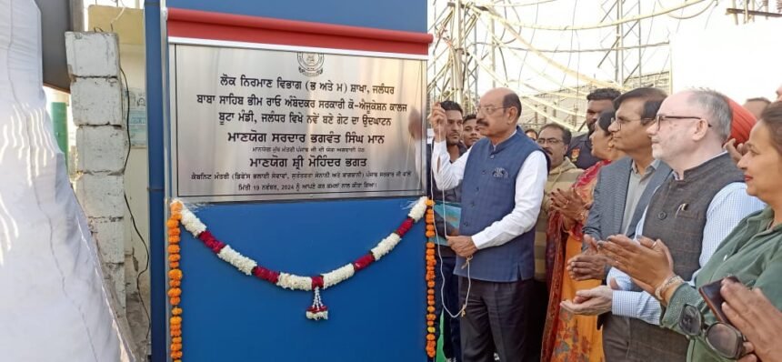 ਕੈਬਨਿਟ ਮੰਤਰੀ ਨੇ ਡਾ. ਬੀ.ਆਰ. ਅੰਬੇਡਕਰ ਸਰਕਾਰੀ ਕੋ-ਐਜੂਕੇਸ਼ਨ ਕਾਲਜ ’ਚ ਨਵੇਂ ਗੇਟ ਦਾ ਕੀਤਾ ਉਦਘਾਟਨ