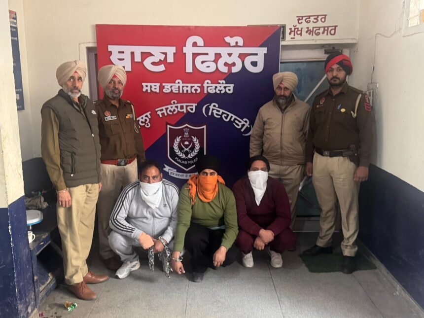 जालंधर ग्रामीण पुलिस ने ₹10 करोड़ की भूमि धोखाधड़ी का भंडाफोड़ किया; 3 गिरफ्तार