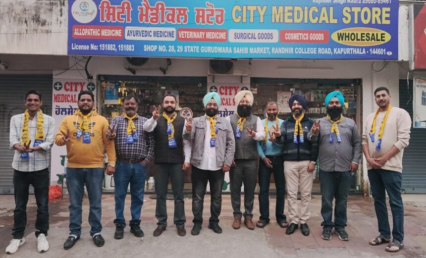 ਆਪ ਸਰਕਾਰ ਤੇ ਲੋਕਾਂ ਦੇ ਅਟੁੱਟ ਵਿਸ਼ਵਾਸ ਤੇ ਲੱਗੀ ਮੋਹਰ,ਆਮ ਆਦਮੀ ਪਾਰਟੀ ਦੀ ਜਿੱਤ ਤੇ ਬੋਲੇ ਚੇਅਰਮੈਨ ਇੰਡੀਅਨ