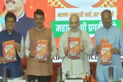 किसानों का कर्ज माफ…25 लाख युवाओं को रोजगार, गृह मंत्री अमित शाह ने महाराष्ट्र में जारी किया बीजेपी का घोषणा पत्र
