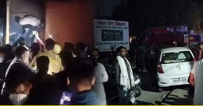 बड़ा हादसा : मेडिकल कॉलेज में आग लगने से 10 बच्चो की मौत