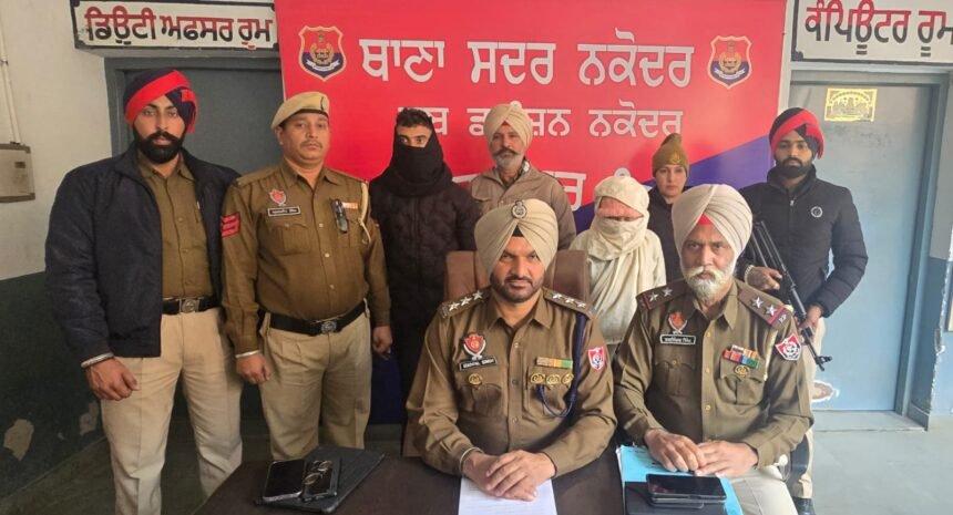 जालंधर ग्रामीण पुलिस ने नकोदर में हुई हत्या का मामला सुलझाया, पति की हत्या के आरोप में पत्नी और उसके प्रेमी को किया गिरफ्तार