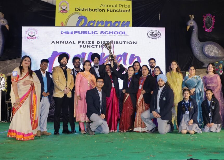 सीटी पब्लिक स्कूल में एनुअल फंक्शन का आयोजन, एनुअल फंक्शन में बच्चो ने पेश किया डांस