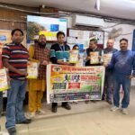 ਬਜਰੰਗ ਦਲ ਵਲੋਂ ਕੱਢੀ ਜਾ ਰਹੀ  ਮੈਰਾਥਨ ਵਿੱਚ ਵੱਧ ਵੱਧ ਨੌਜਵਾਨਾਂ ਸ਼ਿਰਕਤ ਕਰਨ-ਆਸ਼ੀਸ਼ ਕੁਮਾਰ