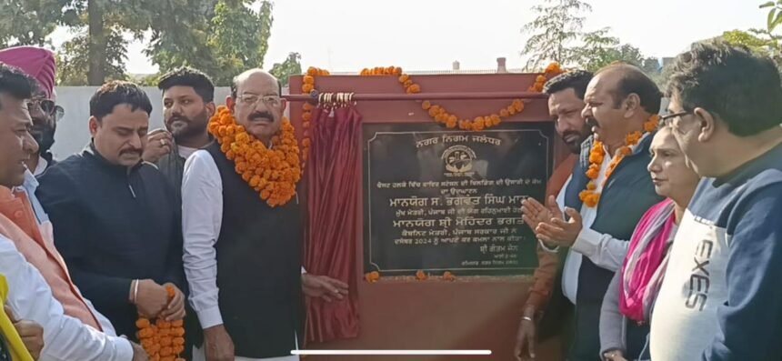 कैबिनेट मंत्री मोहिंदर भगत ने जालंधर में 1.15 करोड़ की लागत से बनने वाले फायर स्टेशन का रखा नींव पत्थर