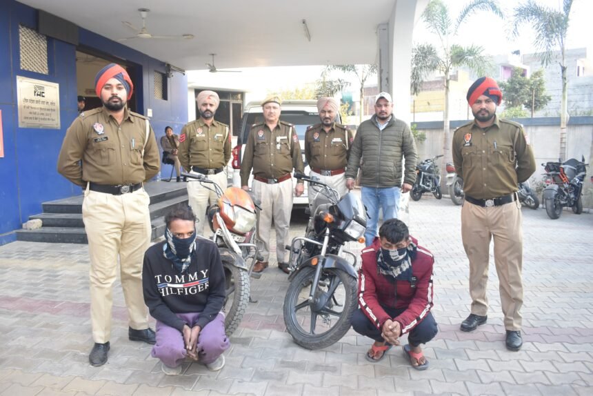 ਜਲੰਧਰ ਕਮਿਸ਼ਨਰੇਟ ਪੁਲਿਸ ਨੇ ਦੋ ਚੋਰਾਂ ਨੂੰ ਚੋਰੀ ਦੇ ਮੋਟਰਸਾਈਕਲ ਸਮੇਤ ਕੀਤਾ ਕਾਬੂ