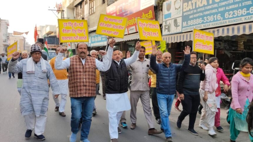 ਬੰਗਲਾਦੇਸ਼ ਚ ਹਿੰਦੂਆਂ ਤੇ ਅੱਤਿਆਚਾਰ ਦੇ ਵਿਰੋਧ ਵਿੱਚ ਕਪੂਰਥਲਾ ਚ ਕੱਢੀ ਗਈ ਰੋਸ ਰੈਲੀ