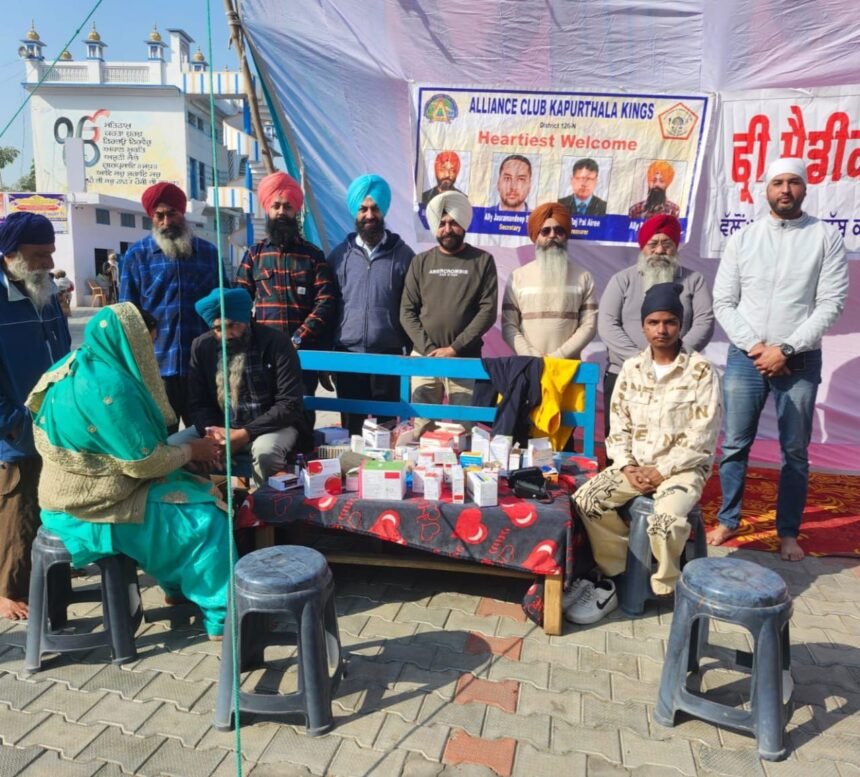 ਅਲਾਇੰਸ ਕਲੱਬ (ਕਿੰਗਸ) ਕਪੂਰਥਲਾ ਵਲੋਂ ਮੈਡੀਕਲ ਕੈਂਪ ਚ ਲੋੜਵੰਦ ਸੰਗਤ ਨੂੰ ਮੁਫ਼ਤ ਦਵਾਈਆਂ ਵੰਡੀਆਂ ਗਈਆਂ