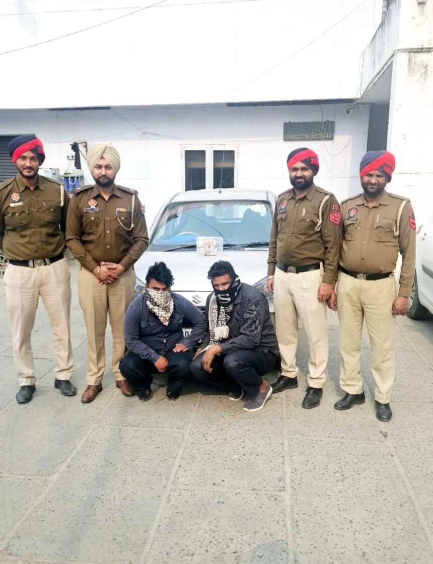 जालंधर ग्रामीण पुलिस ने 24 घंटे में किया हाईवे लूट मामले का खुलासा, 2 गिरफ्तार,  चोरी हुई नकदी और वारदात में इस्तेमाल अल्टो कार जब्त