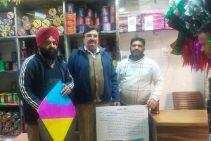 चाइना डोर बेचने वालों पर होगी सख्त कार्रवाई, सूचना देने वाले को मिलेगा 25 हजार रुपए का नकद इनाम, पंजाब प्रदूषण निवारण बोर्ड ने चलाया चेकिंग अभियान