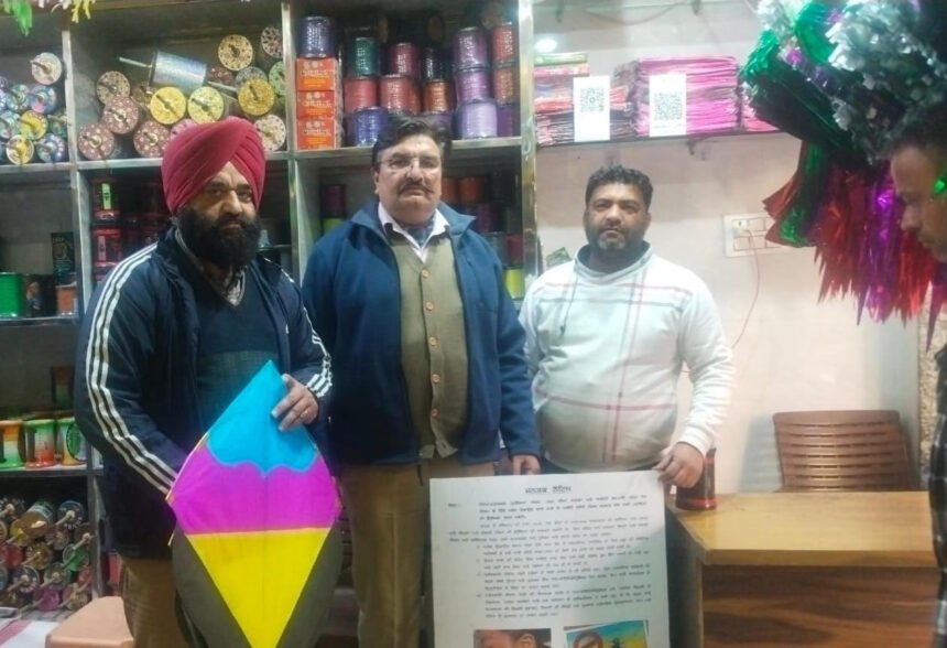 चाइना डोर बेचने वालों पर होगी सख्त कार्रवाई, सूचना देने वाले को मिलेगा 25 हजार रुपए का नकद इनाम, पंजाब प्रदूषण निवारण बोर्ड ने चलाया चेकिंग अभियान