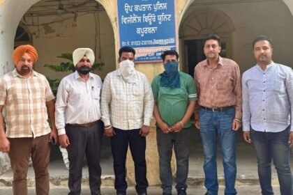 फर्जी डोप टेस्ट रिपोर्टें जारी करने के बदले रिश्वत लेने के मामले में विजीलेंस ब्यूरो द्वारा घोटाले का पर्दाफाश, सरकारी अस्पताल के दो कर्मचारी 10,000 रुपये रिश्वत लेने के आरोप में गिरफ्तार