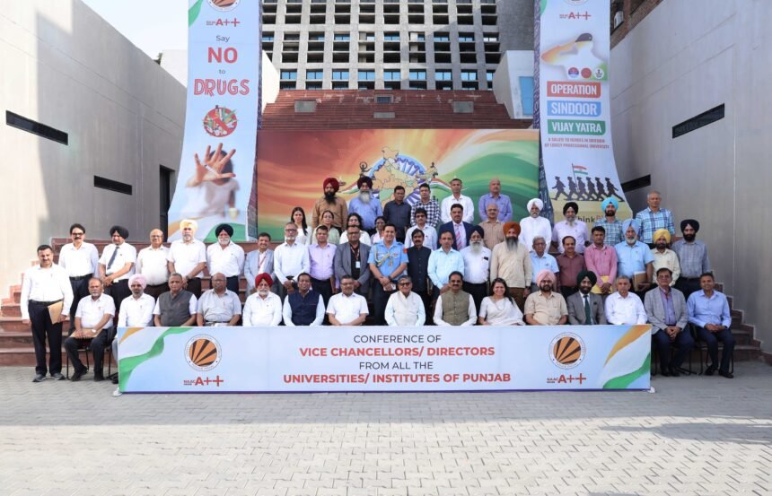 पंजाब के माननीय राज्यपाल ने लवली प्रोफेशनल यूनिवर्सिटी (एलपीयू) में प्रतिष्ठित पंजाब वाइस चांसलर कांफ्रेस की अध्यक्षता की