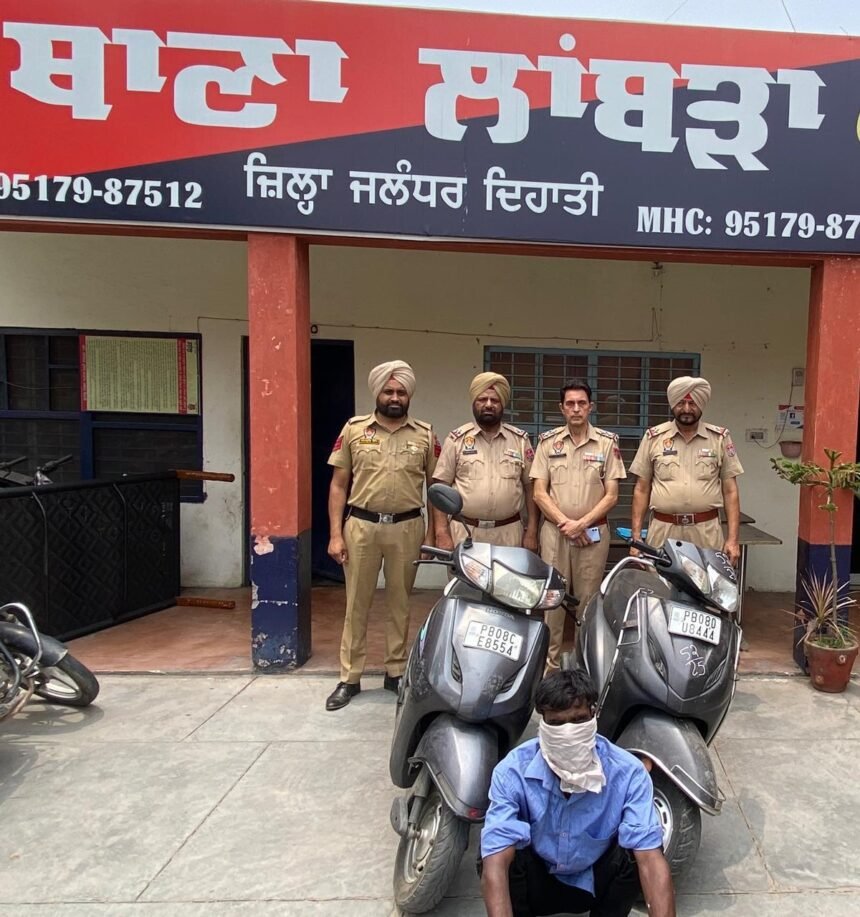 पुलिस ने चोर को दो चोरी की एक्टिवा स्कूटर के साथ किया गिरफ्तार