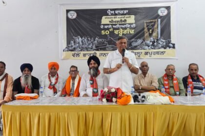 ਭਾਜਪਾ ਨੇ ਐਮਰਜੈਂਸੀ ਦੀ 50ਵੀਂ ਵਰ੍ਹੇਗੰਢ ਦੇ ਮੌਕੇ ਤੇ ਮਨਾਇਆ ਕਾਲਾ ਦਿਵਸ, ਐਮਰਜੈਂਸੀ ਇਸ ਦੇਸ਼ ਵਿੱਚ ਦੂਜੇ ਆਜ਼ਾਦੀ ਯੁੱਧਵਰਗੀ ਸੀ-ਮਨੋਰੰਜਨ ਕਾਲੀਆ