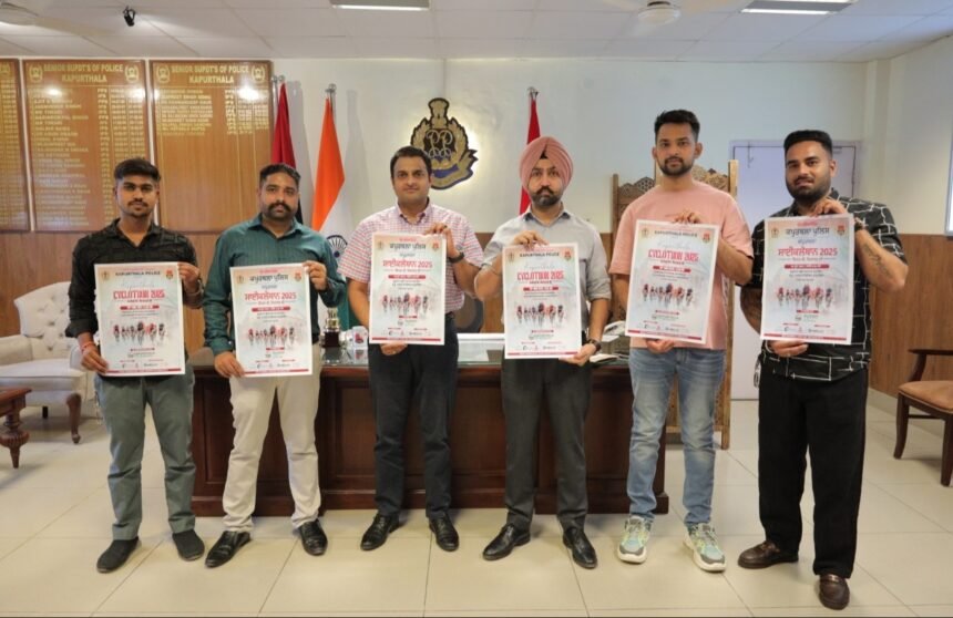 ਯੁੱਧ ਨਸ਼ਿਆਂ ਵਿਰੁੱਧ” ਮੁਹਿੰਮ ਦੇ ਹਿੱਸੇ ਵਜੋਂ ਕਪੂਰਥਲਾ ‘ਚ ਹੋਣ ਵਾਲੀ ਸਾਈਕਲੋਥਾਨ ਦਾ ਪੋਸਟਰ ਰਿਲੀਜ਼