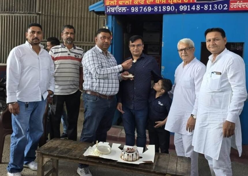 आप नेता वरुण बावा का जन्मदिन मनाया, एवं बधाई दी