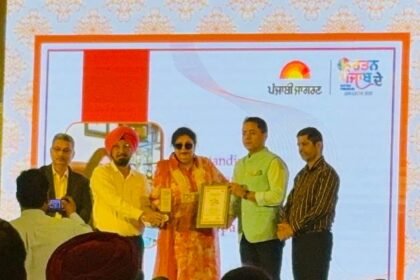 ਰਤਨ ਪੰਜਾਬ” ਦੇ ਪ੍ਰੋਗਰਾਮ ਅਧੀਨ ਪ੍ਰਿੰਸੀਪਲ ਡਾ.ਪ੍ਰੈਟੀ ਸੋਢੀ ਸਨਮਾਨਿਤ