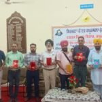 ਸਿਰਜਣਾ ਕੇਂਦਰ ਵੱਲੋਂ ਰਚਾਇਆ ਗਿਆ ਰਾਜ ਸੰਧੂ ਰਚਿਤ ਕਾਵਿ-ਸੰਗ੍ਰਿਹ “ਕਣੀ” ਦਾ ਲੋਕ ਅਰਪਣ ਸਮਾਗਮ