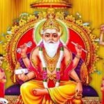 बाबा विश्वकर्मा जी, बंदी छोड़ दिवस,श्री सुखमणि साहिब सेवा समिति स्थापना दिवस 22 को मनाया जाएगा