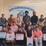 ਮਾਤਾ ਗੁਜਰੀ ਖਾਲਸਾ ਕਾਲਜ ਕਰਤਾਰਪੁਰ ਵਿਖੇ ਮਨਾਇਆ ਗਿਆ ਅੰਤਰਰਾਸ਼ਟਰੀ ਮਨੁੱਖੀ ਅਧਿਕਾਰ ਦਿਵਸ