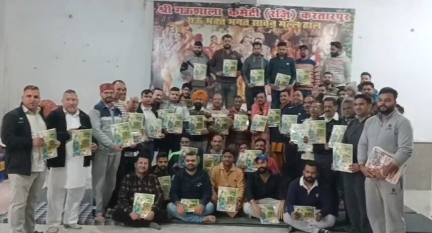 “एक शाम मुरली वाले के नाम” के समागम का निमंत्रण कार्ड रिलीज “एक शाम मुरली वाले के नाम” के समागम का निमंत्रण कार्ड रिलीज