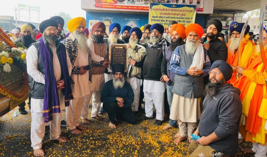 ਸ਼ਹੀਦਾਂ ਦੀ ਸ਼ਹਾਦਤ ਨੂੰ ਸਮਰਪਿਤ ਨਿਕਲੀ ਪੈਦਲ ਯਾਤਰਾ ਦਾ ਕਰਤਾਰਪੁਰ ਪੁੱਜਣ ਤੇ ਕੀਤਾ ਗਿਆ ਨਿੱਘਾ ਸਵਾਗਤ ਸ਼ਹੀਦਾਂ ਦੀ ਸ਼ਹਾਦਤ ਨੂੰ ਸਮਰਪਿਤ ਨਿਕਲੀ ਪੈਦਲ ਯਾਤਰਾ ਦਾ ਕਰਤਾਰਪੁਰ ਪੁੱਜਣ ਤੇ ਕੀਤਾ ਗਿਆ ਨਿੱਘਾ ਸਵਾਗਤ