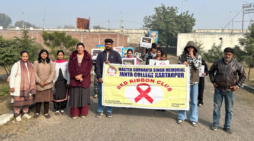ਕਾਲਜ ਵਿੱਚ ਰੈਡ ਰਿਬਨ ਕਲੱਬ ਵੱਲੋਂ ਨਸ਼ਾ ਵਿਰੋਧੀ ਮੁਹਿੰਮ ਤਹਿਤ ਕਰਵਾਈਆਂ ਗਈਆਂ ਗਤੀਵਿਧੀਆਂ