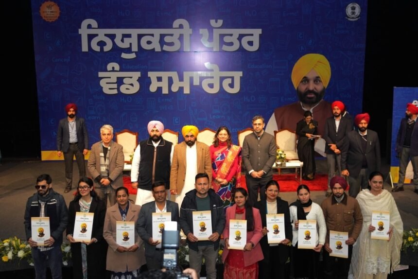पंजाब के इतिहास में पहली बार चार सालों में 61,000 से अधिक युवाओं को सरकारी नौकरी मिली: मुख्यमंत्री मान