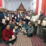 महाशिवरात्रि पर्व का निमंत्रण कार्ड रिलीज