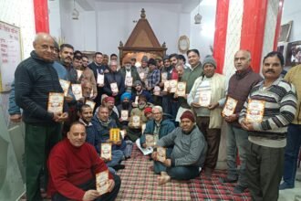 महाशिवरात्रि पर्व का निमंत्रण कार्ड रिलीज