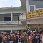 संत बाबा ओंकार नाथ सीनियर सेकेंडरी स्कूल काला बाहीयां में मनाया गया गणतंत्र दिवस