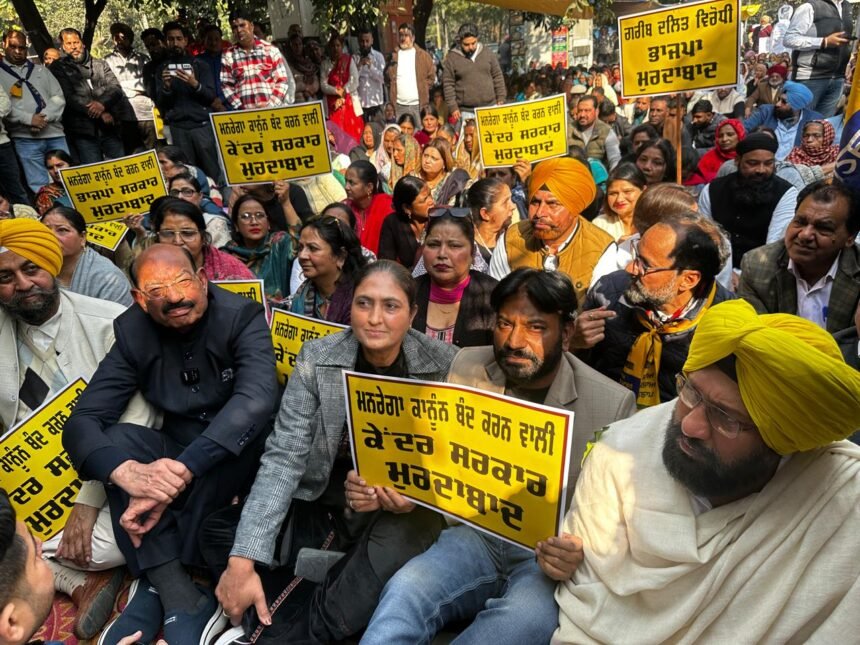 मनरेगा में बदलावों के खिलाफ आम आदमी पार्टी का जालंधर में विरोध प्रदर्शन