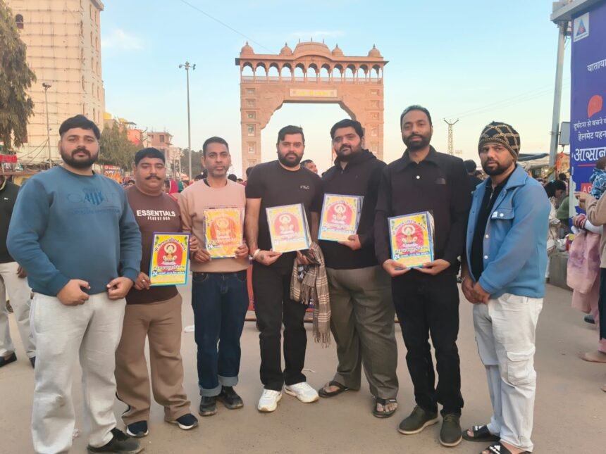 ਸ਼੍ਰੀ ਸ਼ਿਆਮ ਪਰਿਵਾਰ ਵੱਲੋਂ ਧਾਰਮਿਕ ਪ੍ਰੋਗਰਾਮ ਆਯੋਜਨ 24 ਨੂੰ