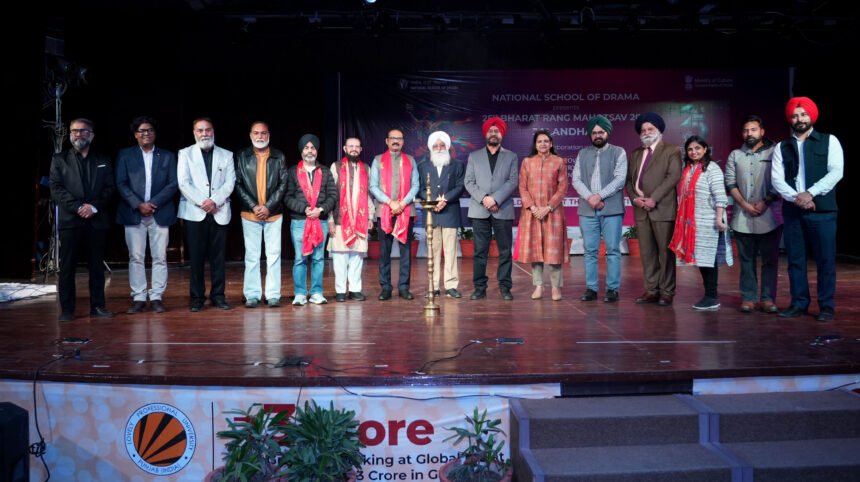 एलपीयू में एनएसडी भारत रंग महोत्सव 2026 को किया होस्ट